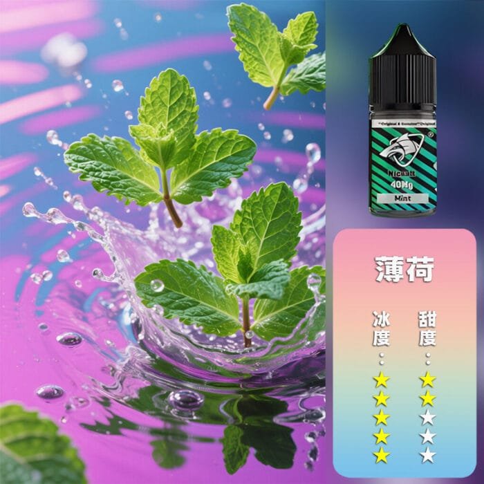 SALTSHAQ 鯊克煙油 40mg：圖片 8