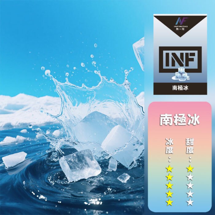 INF 無限 一代煙彈【訂購5盒送一代主機，訂購10盒送鬼滅之刃一代主機 ，聯係LINE客服挑選主機】：圖片 14