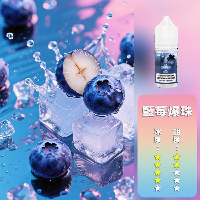 DIYA 叮啞 煙油：圖片 10