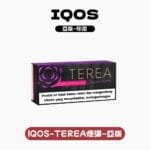 IQOS TEREA加熱煙彈印尼版 官方正品原裝