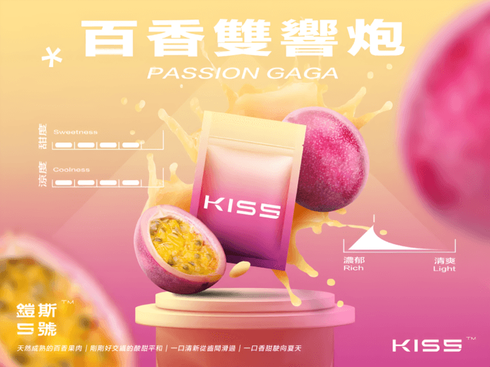 KIS5煙彈 凱斯5號霧化彈 單顆裝 通用悅刻Relx主機一代（3顆起）：圖片 6