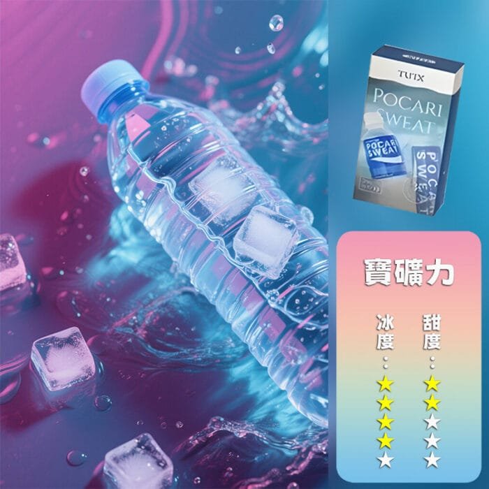 TUTX一代煙彈(一盒三入)：圖片 9