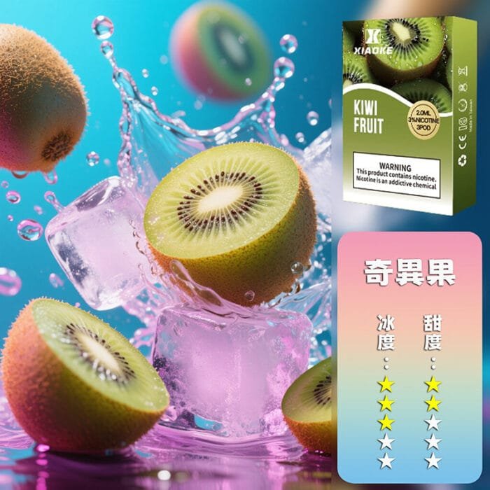 XIAOKE 梟客一代煙彈【訂購5盒送1盒，口味隨機】：圖片 10