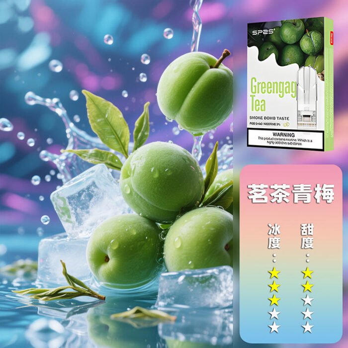 SP2S思博瑞 一代煙彈：圖片 18