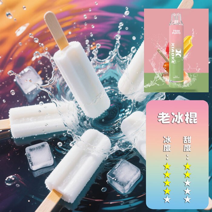 XIAOKE 梟客抛棄式 7500口：圖片 11