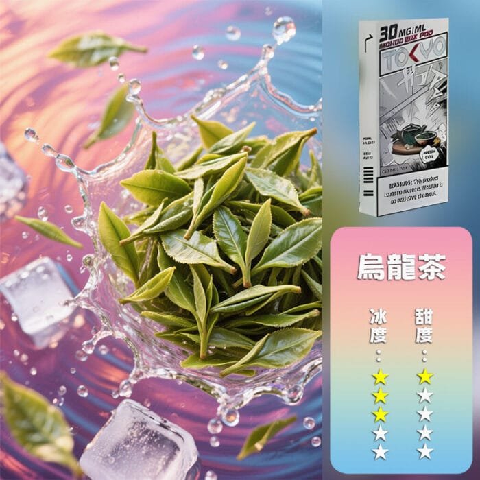 MOHOO BOX東京魔盒煙彈：圖片 28