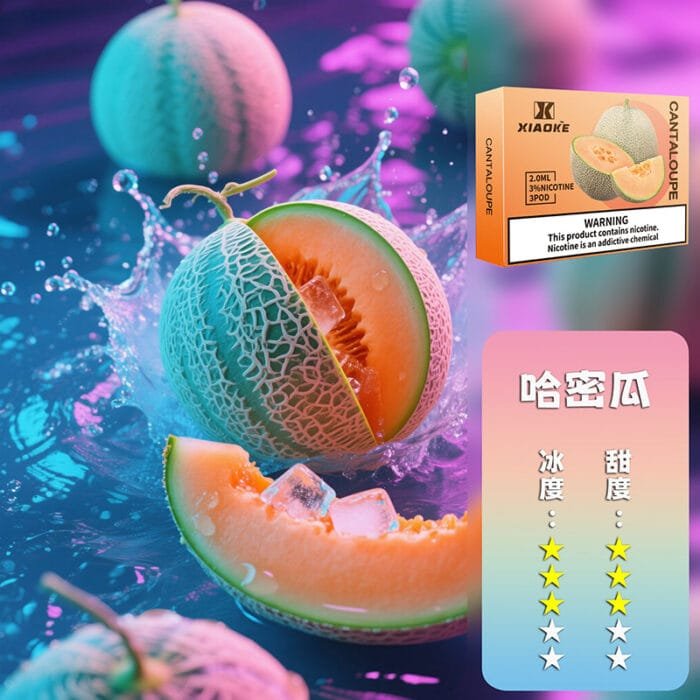 XIAOKE 梟客五代煙彈【買5盒贈送一隻五代主機，顏色隨機】：圖片 28