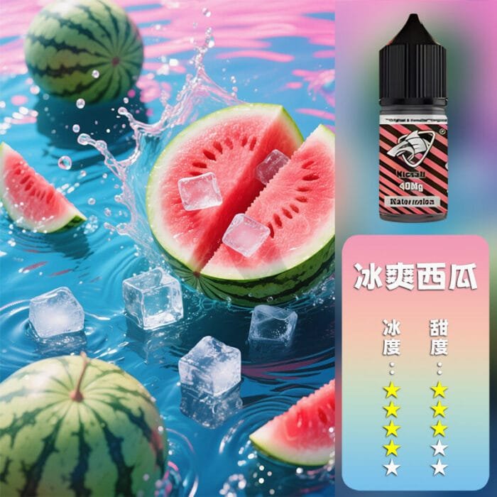 SALTSHAQ 鯊克煙油 40mg：圖片 4