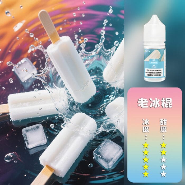 DIYA 叮啞 煙油：圖片 15