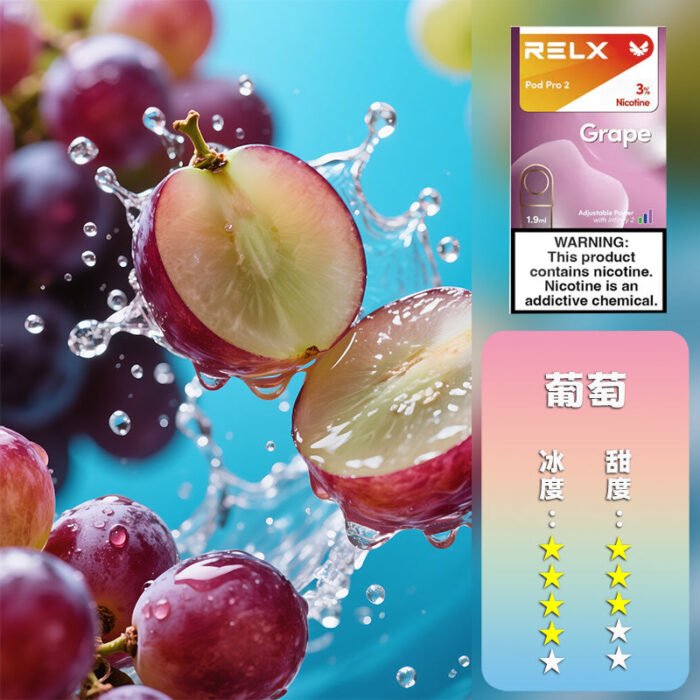 RELX 悅刻 六代煙彈(一盒3顆）【訂購5盒送1隻五代主機，聯係LINE客服挑選主機】h2y2：圖片 5
