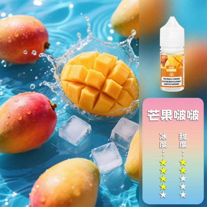 DIYA 叮啞 煙油：圖片 11