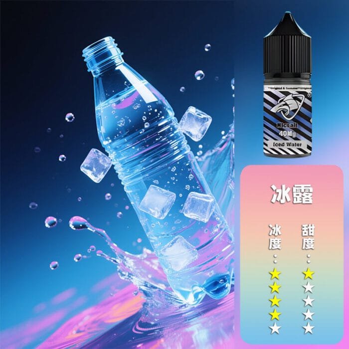 SALTSHAQ 鯊克煙油 40mg：圖片 18