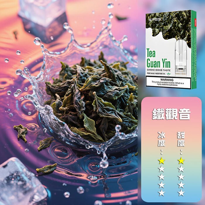 SP2S思博瑞 一代煙彈：圖片 23