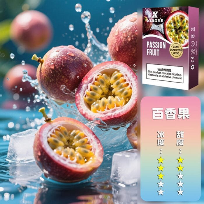 XIAOKE 梟客一代煙彈【訂購5盒送1盒，口味隨機】：圖片 3