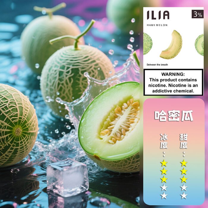 ILIA 哩亞 煙彈一代煙彈霧化煙彈3顆裝口味齊全：圖片 9