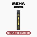 MEHA7000口XBAR小黑條