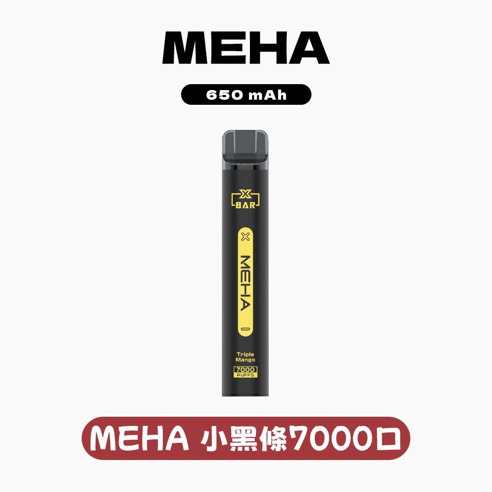 MEHA7000口XBAR小黑條