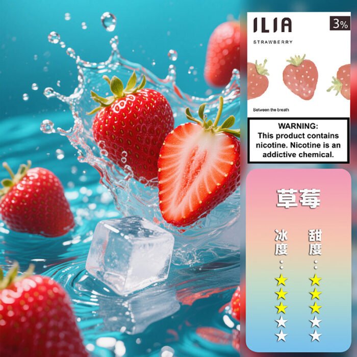 ILIA 哩亞 煙彈一代煙彈霧化煙彈3顆裝口味齊全：圖片 12