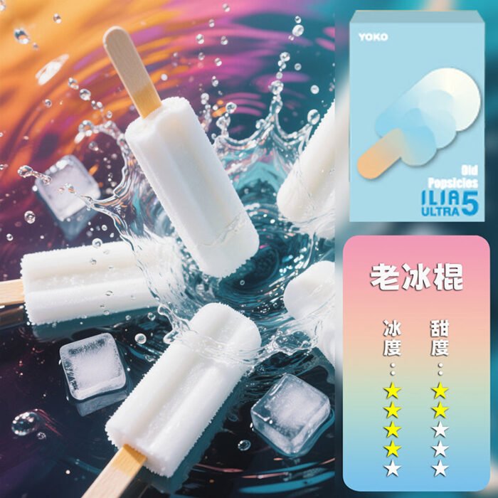 ILIA哩亞五代煙彈(3顆裝)【訂購4盒送一隻五代主機（顏色隨機）】：圖片 11