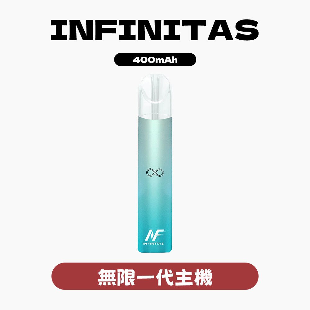 INF無限一代主機