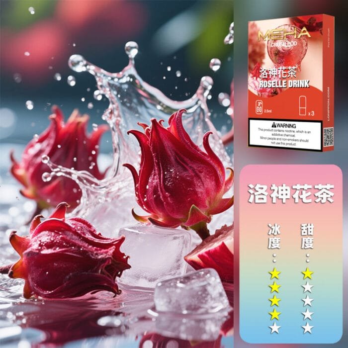 MEHA 魅嗨 五代煙彈(一盒三入)【訂購五盒煙彈送一隻五代方形主機（隨機顏色）】：圖片 15