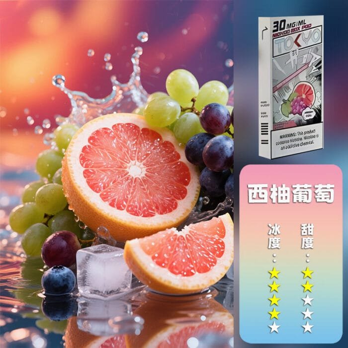 MOHOO BOX東京魔盒煙彈：圖片 11