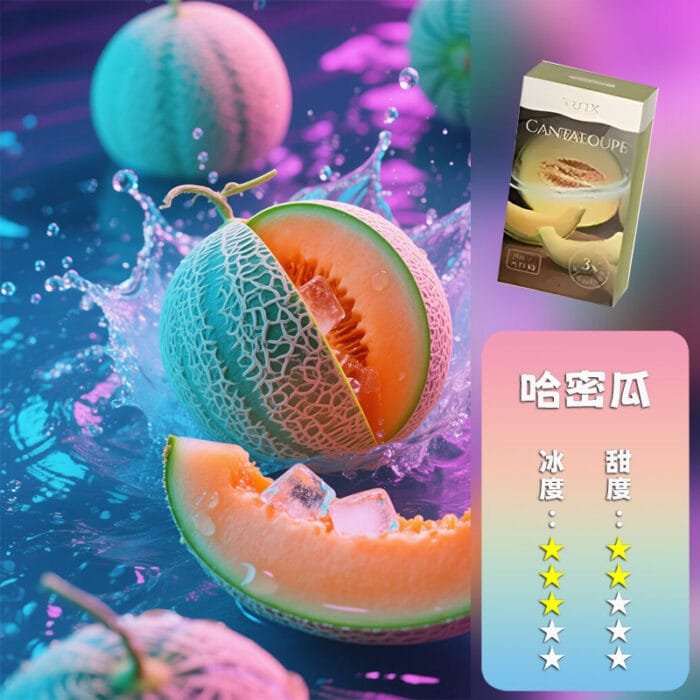 TUTX一代煙彈(一盒三入)：圖片 6