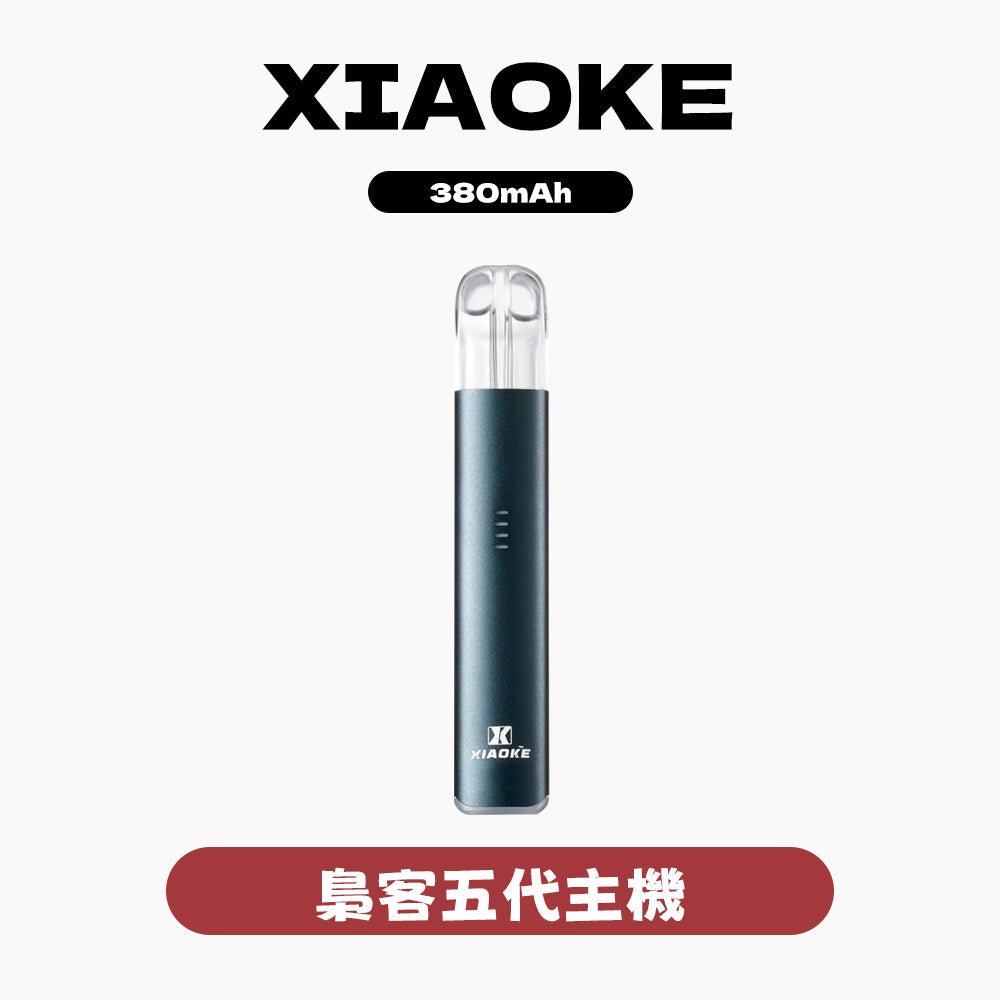 XIAOKE梟客五代主機