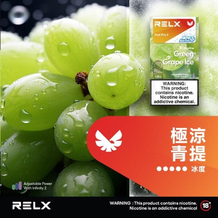 RELX 悅刻 六代煙彈(一盒3顆）【訂購5盒送1隻五代主機，聯係LINE客服挑選主機】h2y2：圖片 26