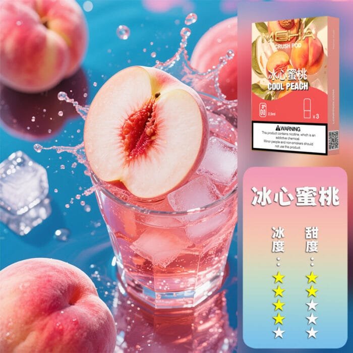 MEHA 魅嗨 五代煙彈(一盒三入)【訂購五盒煙彈送一隻五代方形主機（隨機顏色）】：圖片 5