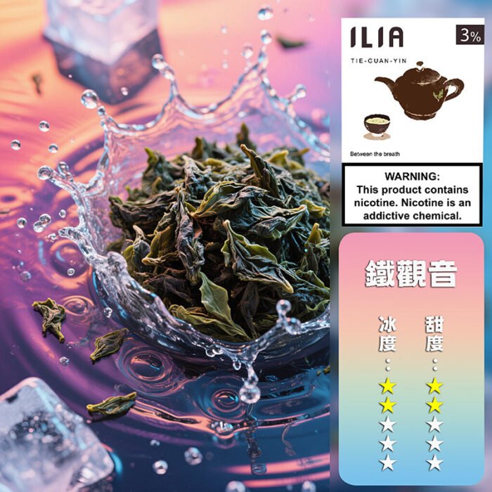 ILIA 哩亞 煙彈一代煙彈霧化煙彈3顆裝口味齊全：圖片 22