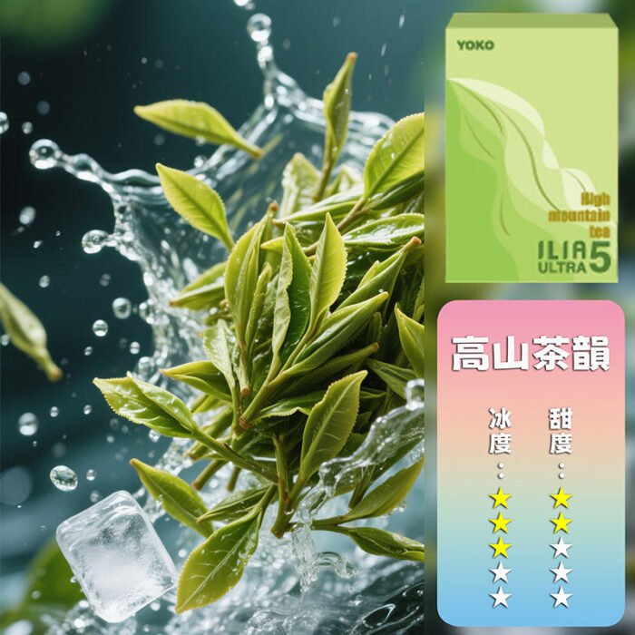 ILIA哩亞五代煙彈(3顆裝)【訂購4盒送一隻五代主機（顏色隨機）】：圖片 21