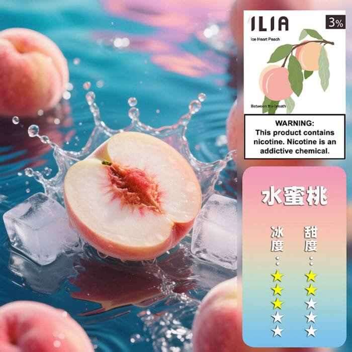 ILIA 哩亞 煙彈一代煙彈霧化煙彈3顆裝口味齊全：圖片 30