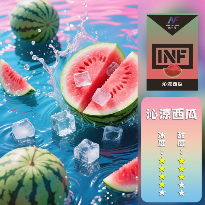 INF 無限 一代煙彈【訂購5盒送一代主機，訂購10盒送鬼滅之刃一代主機 ，聯係LINE客服挑選主機】：圖片 8