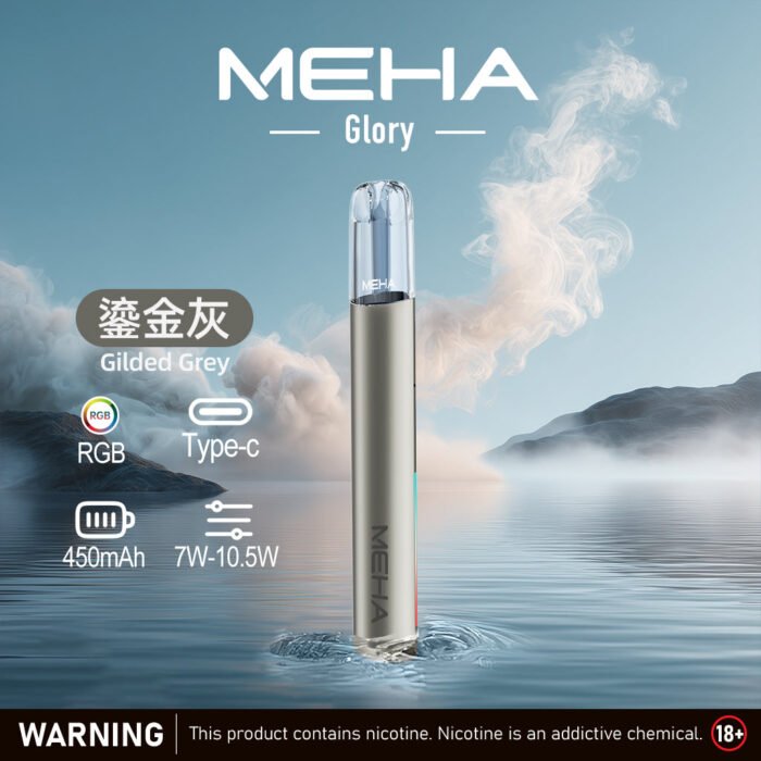 MEHA 魅嗨 一代主機星耀版：圖片 10