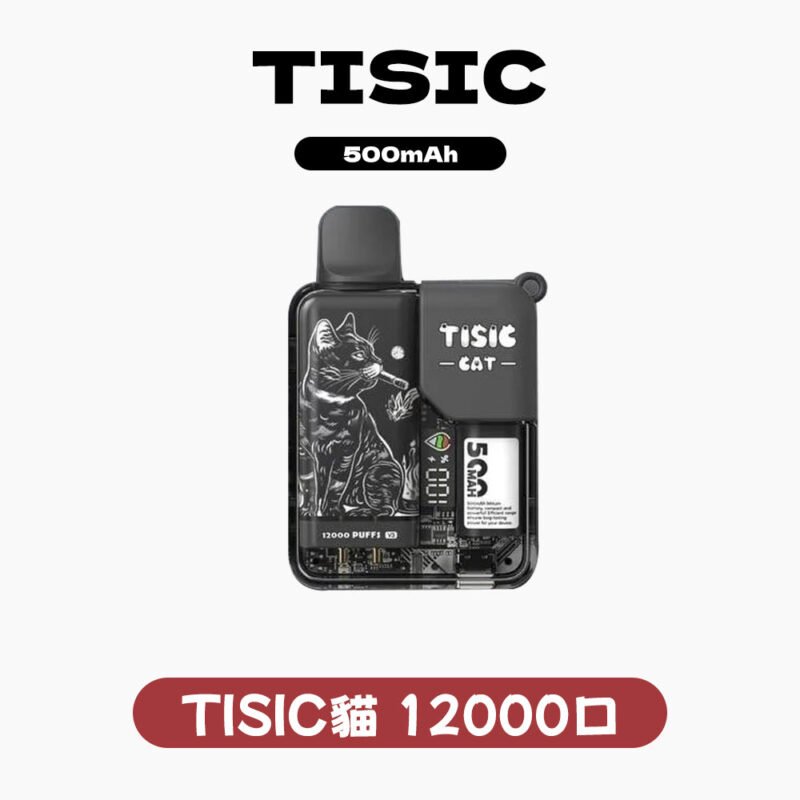 TISIC12000口黑騎士系列