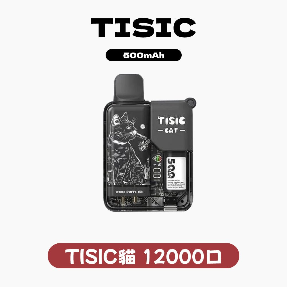 TISIC12000口黑騎士系列