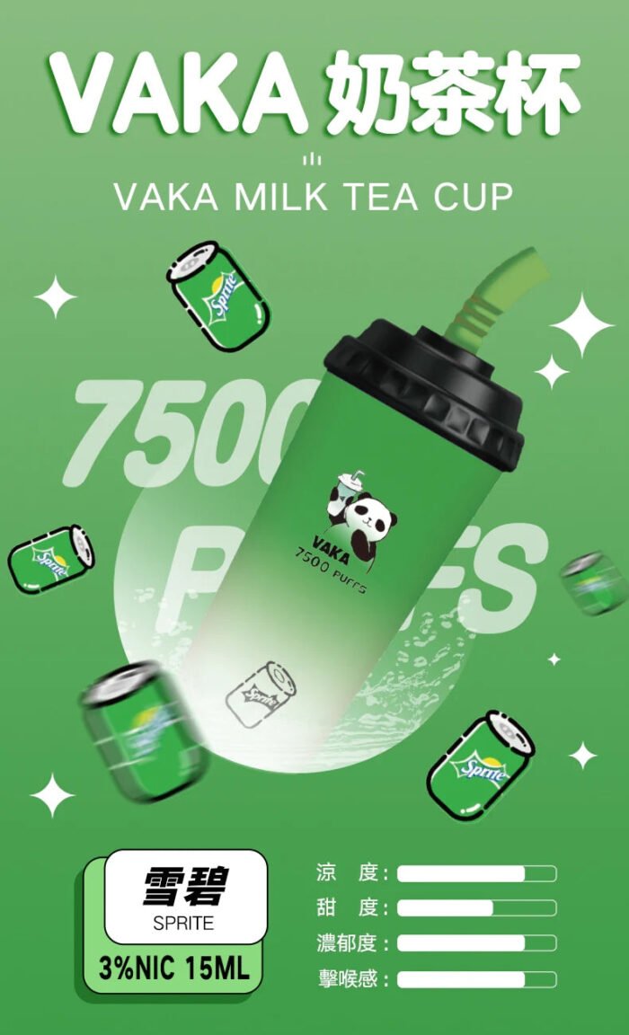 VAKA  奶茶杯 抛棄式 7500口 （hp2)：圖片 5
