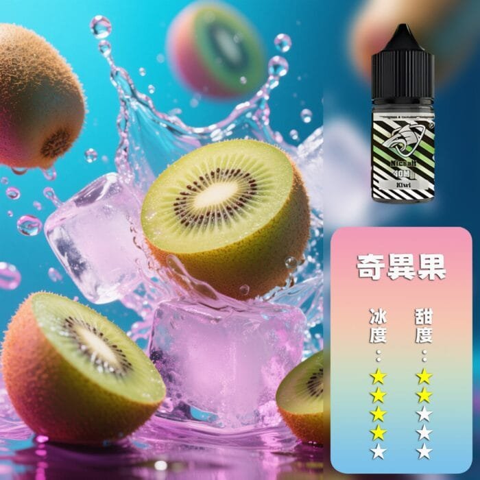 SALTSHAQ 鯊克煙油 40mg：圖片 16