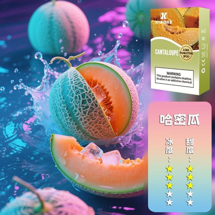 XIAOKE 梟客一代煙彈【訂購5盒送1盒，口味隨機】：圖片 14