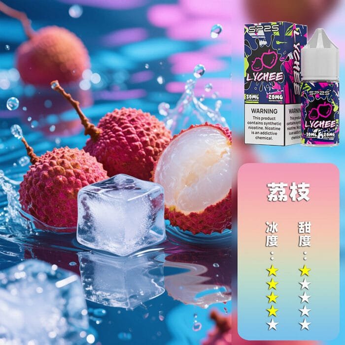 SP2S 煙油 套裝通用：圖片 3