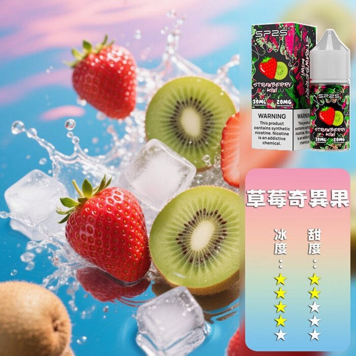 SP2S 煙油 套裝通用：圖片 16