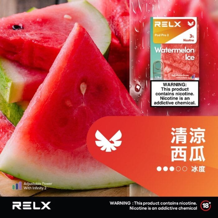 RELX 悅刻 六代煙彈(一盒3顆）【訂購5盒送1隻五代主機，聯係LINE客服挑選主機】h2y2：圖片 22