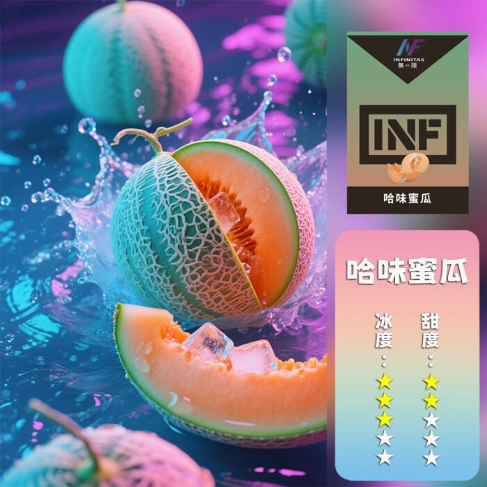 INF 無限 一代煙彈【訂購5盒送一代主機，訂購10盒送鬼滅之刃一代主機 ，聯係LINE客服挑選主機】：圖片 13