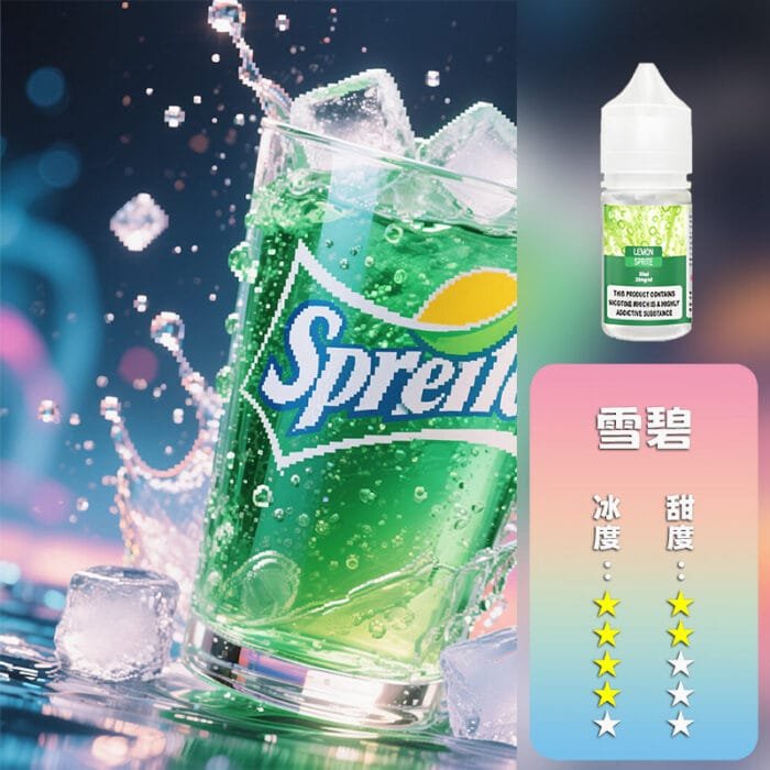 DIYA 叮啞 煙油：圖片 16