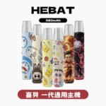 喜貝拉布布主機 LABUBU通用一代主機 聯名款