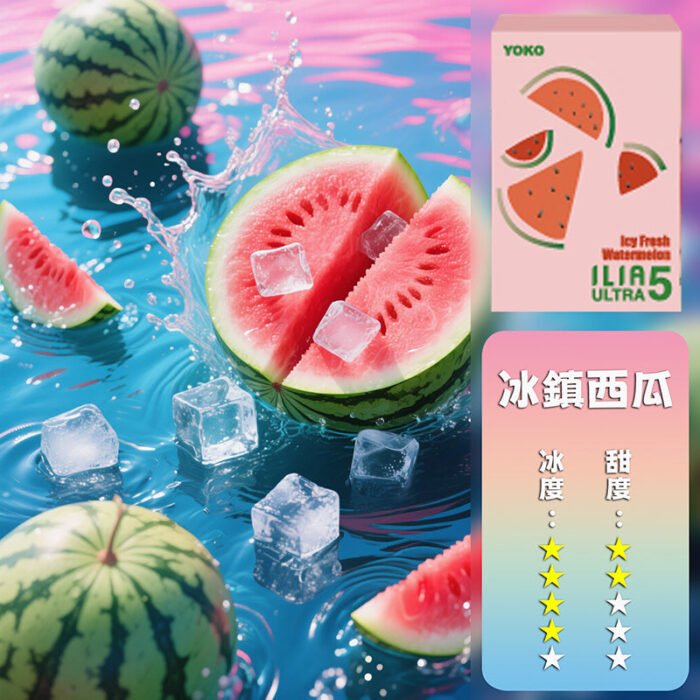 ILIA哩亞五代煙彈(3顆裝)【訂購4盒送一隻五代主機（顏色隨機）】：圖片 3