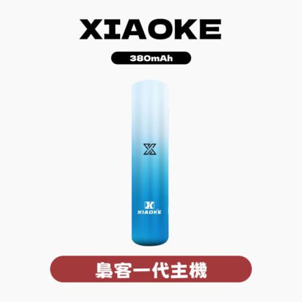 XIAOKE梟客一代主機