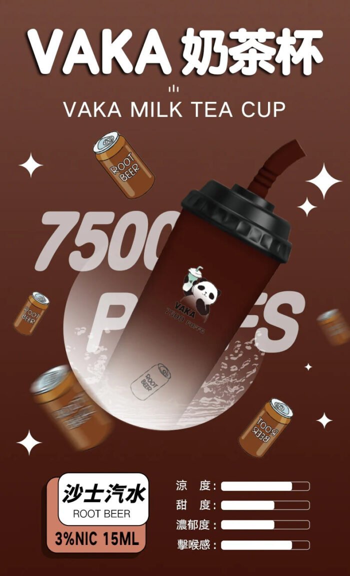 VAKA  奶茶杯 抛棄式 7500口 （hp2)：圖片 10