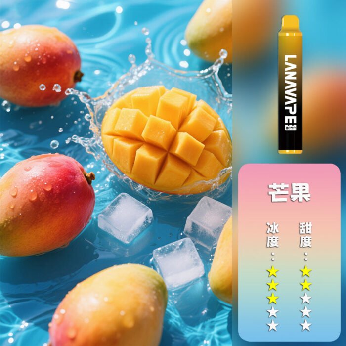 LANA 拉娜 抛棄式 8000口：圖片 9